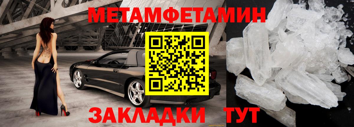 Елизово  блэк спрут как войти  Амфетамин  Вход с VPN  Amphetamine Розовый 