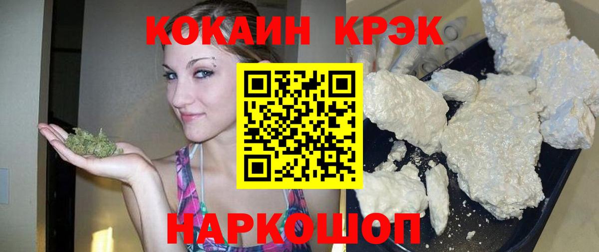 COCAIN  Кокаин Перу  Вход с VPN  Елизово  КОКАИН Боливия 