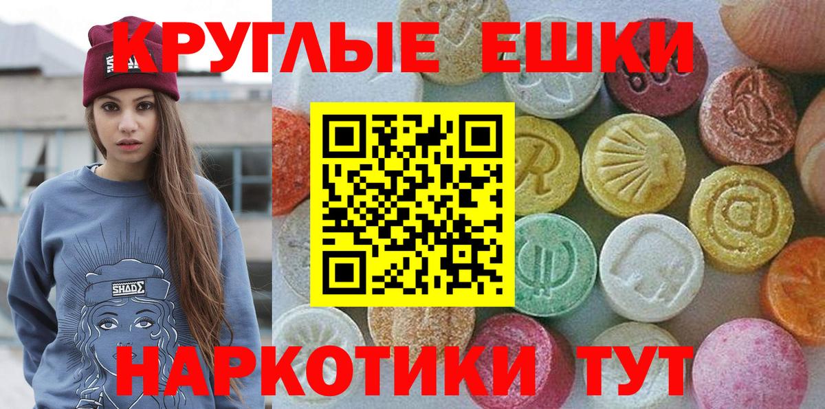 МЕГА как войти  Ecstasy диски  Вход с VPN  Елизово  Ecstasy 