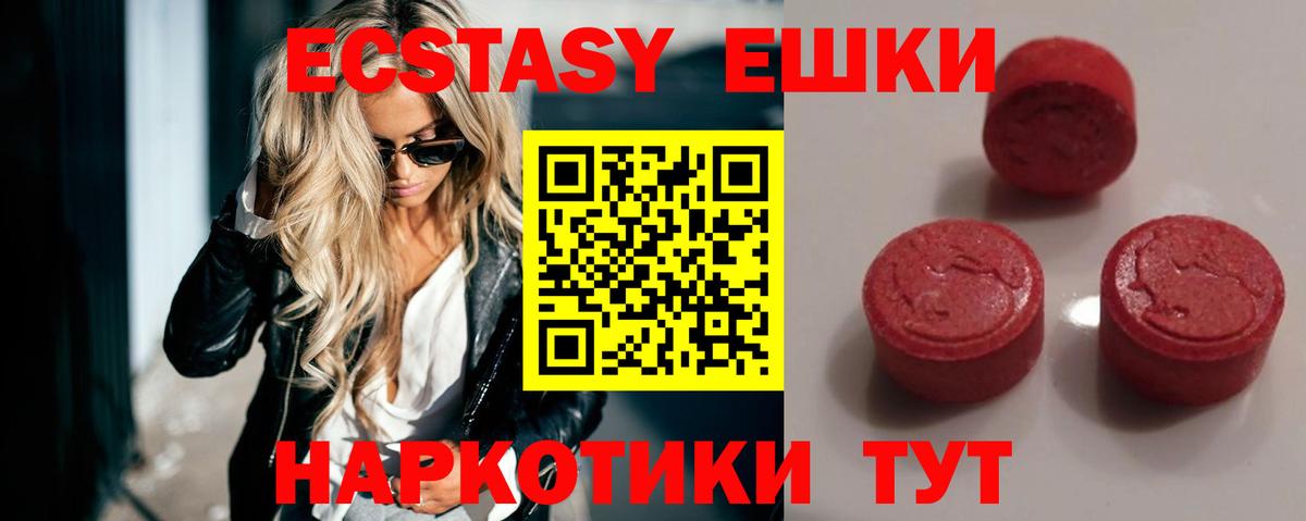 ЭКСТАЗИ Дубай Елизово