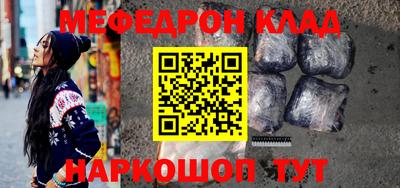 первитин Лесосибирск