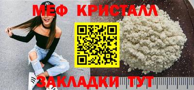 MDMA Premium VHQ Малгобек