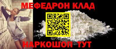 MDMA Premium VHQ Малгобек