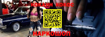 первитин Лесосибирск