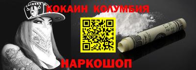 героин Малоярославец