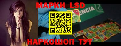 каннабис Мариинск