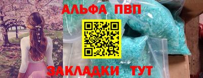 каннабис Мариинск