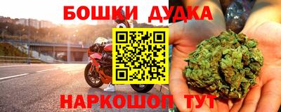 каннабис Мариинск