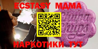 MDMA Premium VHQ Малгобек