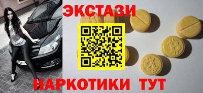 героин Малоярославец