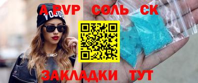 каннабис Мариинск