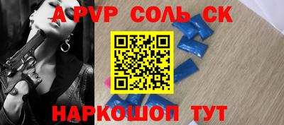 кокаин колумбия Ливны