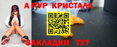 каннабис Мариинск
