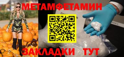 каннабис Мариинск