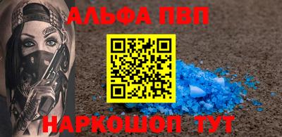 каннабис Мариинск