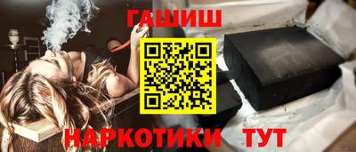 каннабис Мариинск