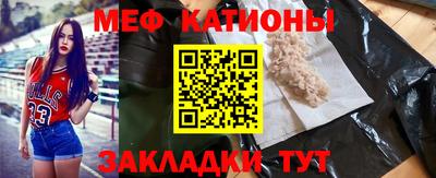 каннабис Мариинск