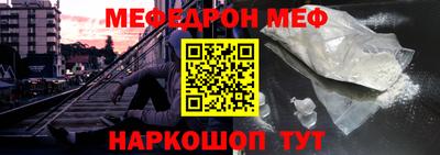 каннабис Мариинск