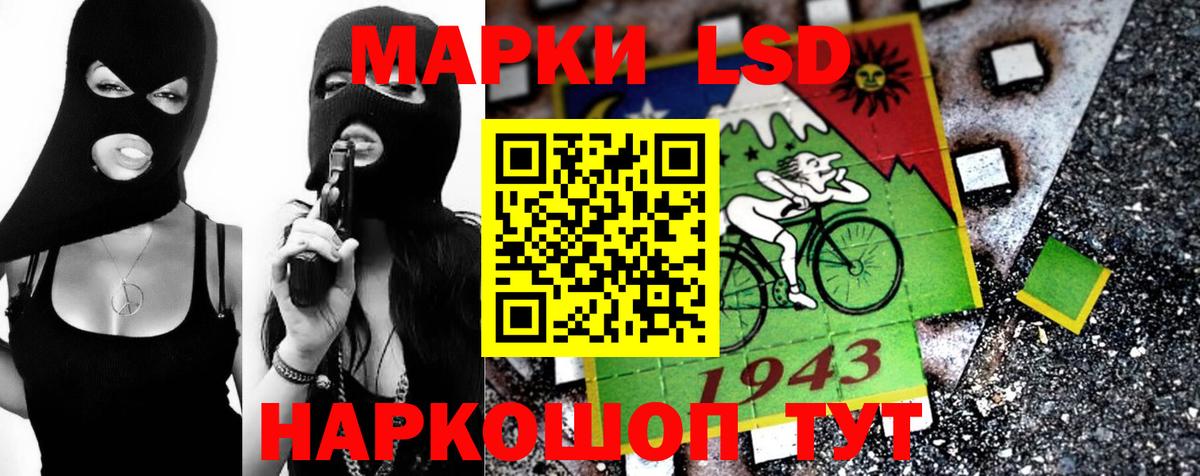 LSD-25 экстази кислота  kraken ссылки  Елизово  Вход с VPN 