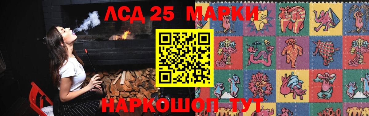 Alpha PVP СОЛЬ   ГАШ  Елизово  Мефедрон   Вход с VPN 