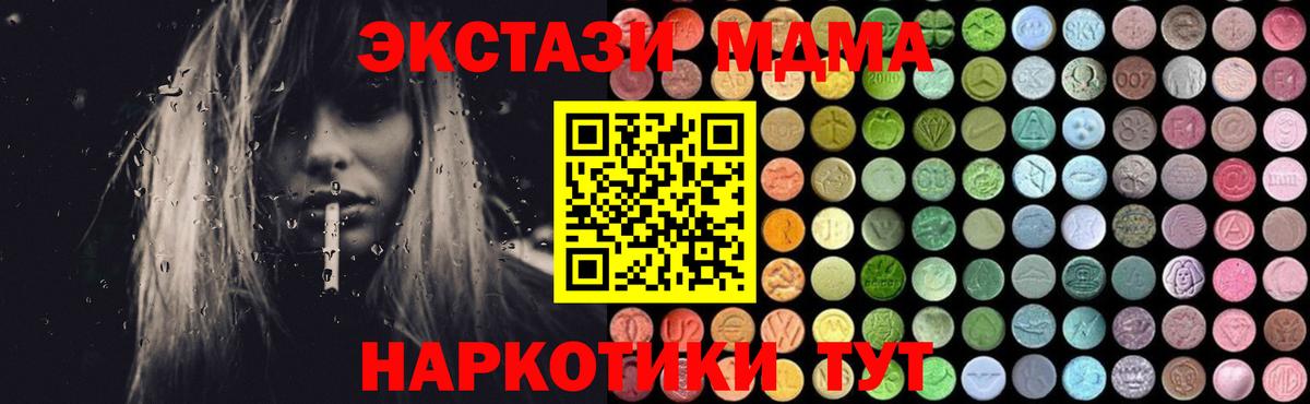 MDMA Molly Елизово