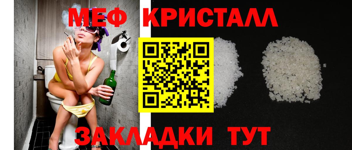 Елизово  Мефедрон  Вход с VPN  Меф mephedrone  МЯУ-МЯУ 
