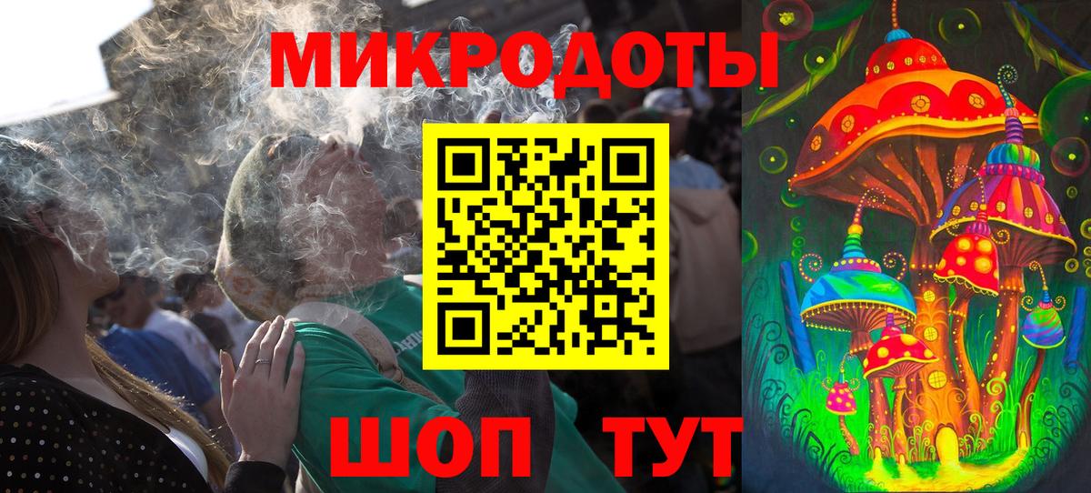 Псилоцибиновые грибы мицелий Елизово