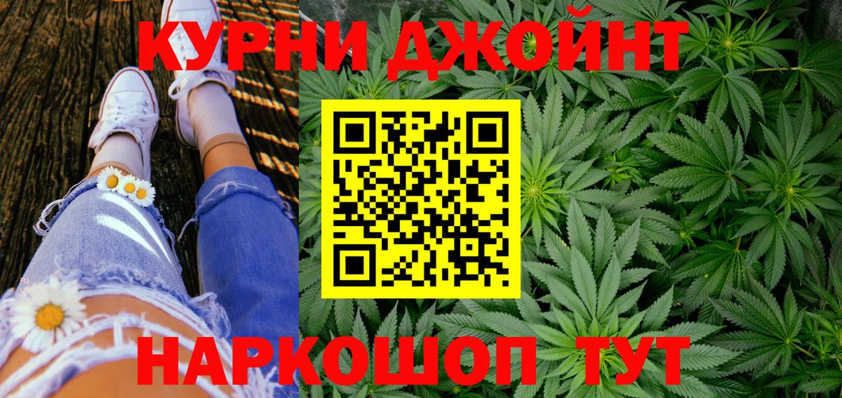 Конопля гибрид Елизово