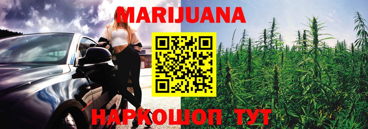 Бошки Шишки OG Kush  МАРИХУАНА SATIVA & INDICA  Вход с VPN  Елизово  Бошки Шишки LSD WEED 